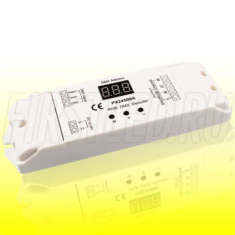 DMX приемник для светодиодной ленты DiKolor DMX DECODER 3CH (6A ...