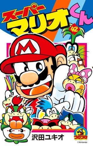 Filesuper Mario Kun 42 Super Mario Wiki The Mario Encyclopedia