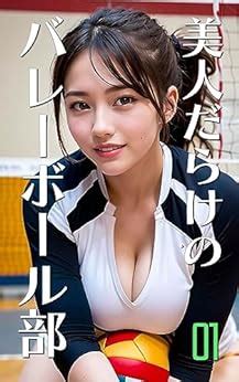 Ai Bikini Girls Photo Book Negligeevolleyball Player Woman Japanese