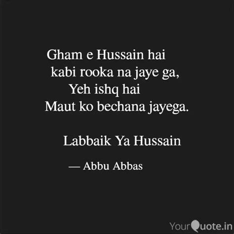 gham  hussain hai  quotes writings  abbu abbas yourquote