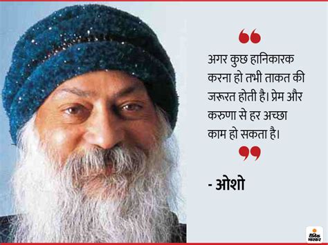 Quotes Of Osho Life Management Tips By Osho Osho Quotes In Hindi