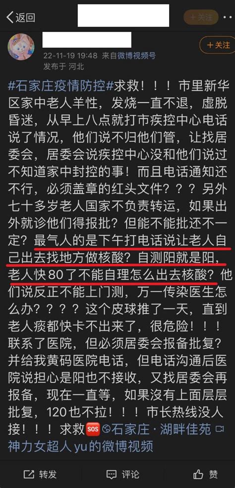 李老师不是你老师 On Twitter 清狗是不是有点魔怔了，啥都能怪到躺平上面 你这内容里自己也说了医院因为是阳性所以不接收 这不明显是因为防疫封控把人害死的吗