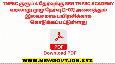 Tnpsc Group History Full Test Released By Srg Tnpsc Academy New