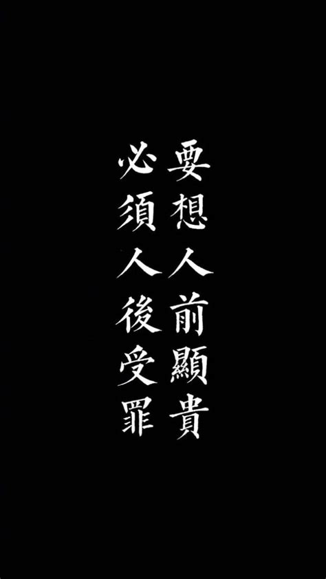 分享一组文字系手机锁屏壁纸——文字壁纸 知乎