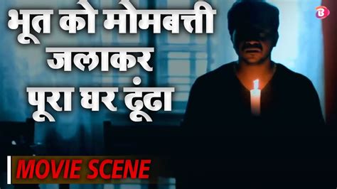 Pakhandi Aurat South Hindi Dubbed Horror Movie Hd P Horror