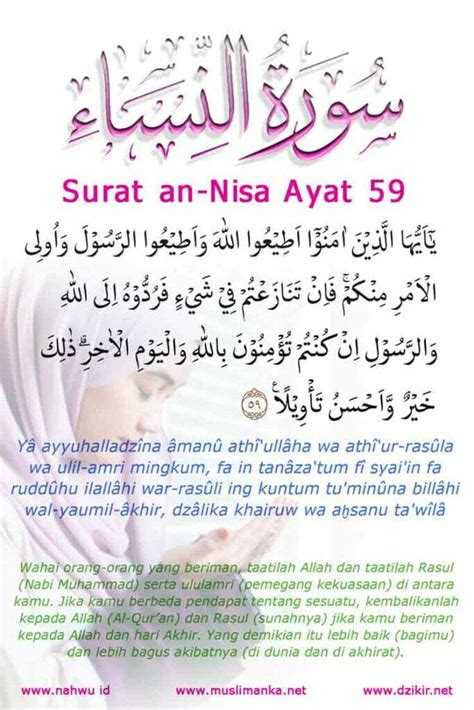 ‌kandungan Surat An Nisa Ayat 59 Dan Irobnya