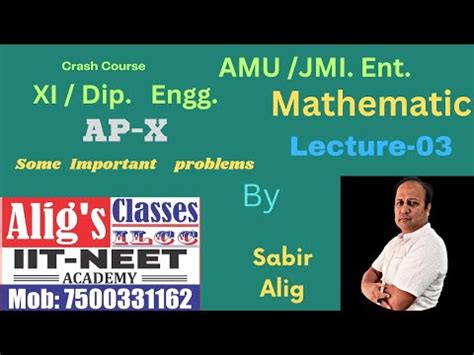 Crash Course For Xi Dip Engg Amu Jmi A P Proof Of Lecture