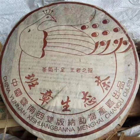 357g Yunnan Old Sheng Puerh Tea Cake 2003 Banzhang Pu Er Raw Tea Pu Erh