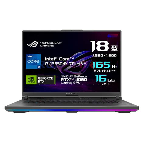 Asus Store Rog Strix