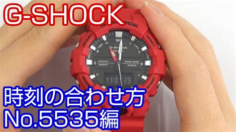 時刻合わせ 30 G SHOCKの時刻の合わせ方 取説No5535編加藤時計店 YouTube