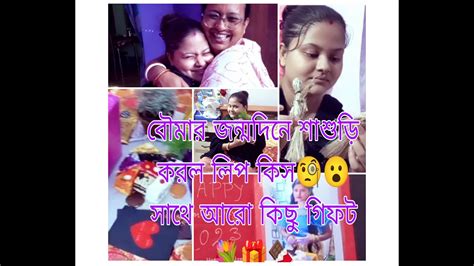 রাত 12টায় সবাই মিলে কি কি সারপ্রাইজ দিলো আমাকে Youtube