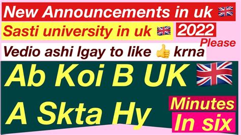 Top 10 Cheapest Universities In UK SASTI UNIVERSITY IN UK