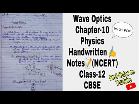 Physics Chapter 10 Wave Optics Class 12 Best Handwritten Notes PDF