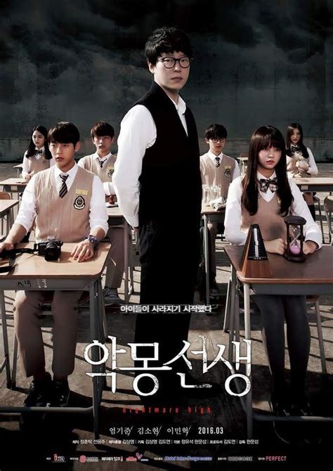 Nightmare Teacher (2016) - MyDramaList