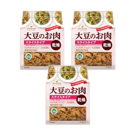 マルコメ 公式オンラインショップダイズラボ 大豆のお肉乾燥 スライスタイプ 90g×3袋 ダイズラボ