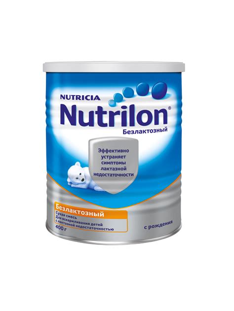 Детская молочная смесь Nutricia Nutrilon Безлактозный отзывы