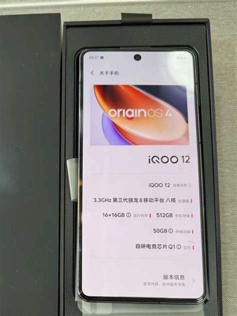 一加12和iqoo12之间选谁？什么值得买