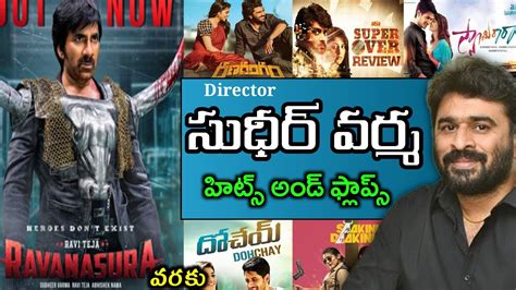 Director Sudheer Varma Hits And Flops All Movies Upto Ravanasura Movie