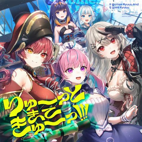 Vtuberグループ「ホロライブ」、“海” を共通点とした混合ユニット「umisea」に新メンバー「沙花叉クロヱ」を迎え新曲『りゅーーっときて