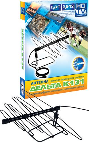 Дельта К131 ТВ-антенну купить в Минске