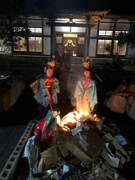 どんと祭曹洞宗 認可参禅道場 米谷山 玉秀寺