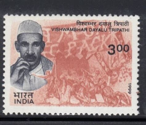 India Vishwambhar Dayalu Tripathi Freedom Fighter Mnh Stamp Ebay