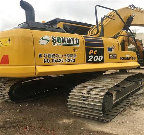 New Arrival Second Hand Pc Komatsu Ton Crawler Excavator