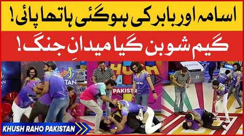 Usama And Babar Fight In Live Show Khush Raho Pakistan Faysal