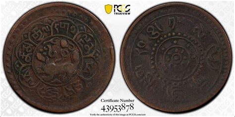 NumisBids Stephen Album Rare Coins Online Auction 17 Lot 561 TIBET