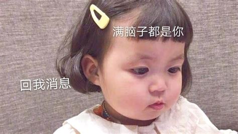 若女生给你起这三种绰号 其实就是赤裸裸的表白 哔哩哔哩