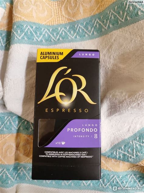 Кофе в капсулах для кофемашин Nespresso L OR Espresso Lungo Profondo 8