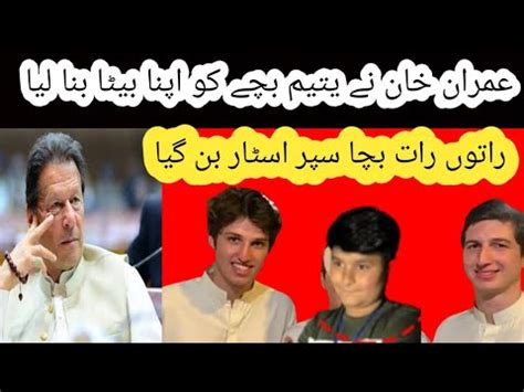 Imran Khan Sons Imran Khan Adopt A Son Imran Khan And Abu Huraira