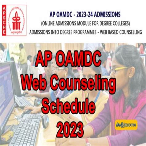 Ap Oamdc Degree Admissions Postponed Dates For Registration And