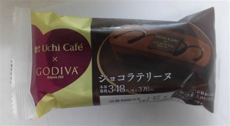 ローソン Uchi Café×godiva ショコラテリーヌ コンビニ・スーパー・外食日記