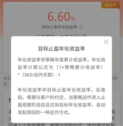 光大理财首推目标盈理财，与基金投顾目标盈组合有何不同？丨机警理财日报（7月11日） 21经济网