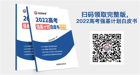 2022年强基计划39所大学校考方式