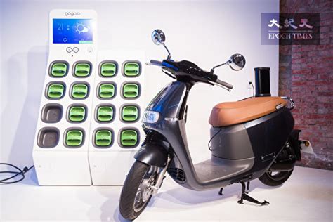 斷電風波延燒 Gogoro：兩週內回收問題電池 Gogoro 大紀元