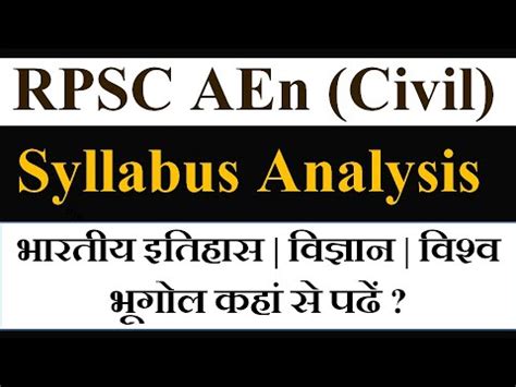 Rpsc Dlb Aen Syllabus Discussion Best Book Strategy For Rpsc