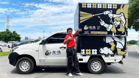 中華汽車 X 林立青 Zinger Pick Up「友洗號」為街友找到工作機會 Yahoo奇摩汽車機車