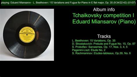 Eduard Miansarov Piano Tchaikovsky Competition I Beethoven