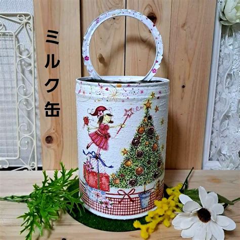 リメイク缶ミルク缶妖精 メルカリ