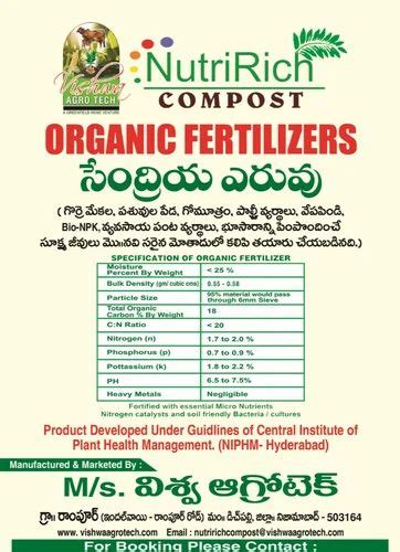 Bio Tech Grade Powder Nutririch Organic Fertilizer Target Crops