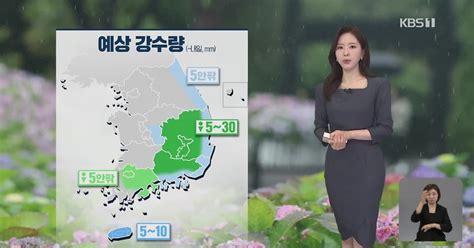 출근길 날씨 강원 영동·남부지방 곳곳에 비나 소나기