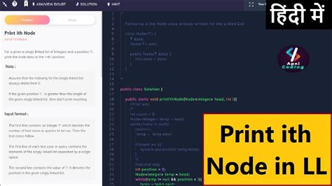 Print Ith Node In Linked List Print Ith Node Coding Ninjas Print