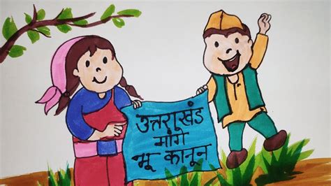 Uttarakhand Drawing Uttarakhand Drawing Easy YouTube