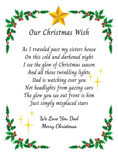 Our Christmas Wish Poem, Message From Sister to Sister, Brother to ...