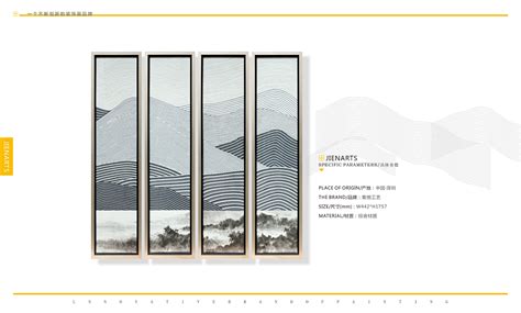 集恒工艺软装实物装饰画集恒 站酷zcool