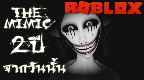 Roblox The Mimic เล่นแบบสุภาพบุรุษ Ftbk Channel Youtube