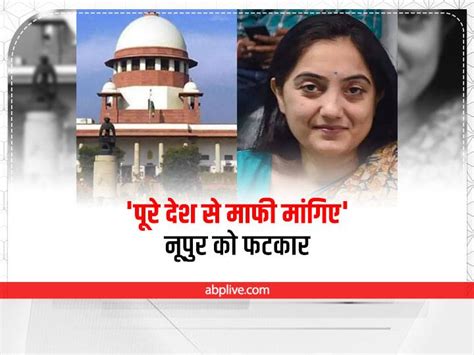 Prophet Muhammad Row Supreme Court Raps Nupur Sharma Know Five 5 Big