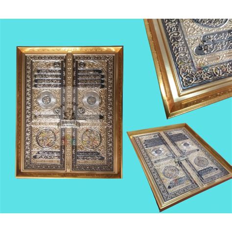 Jual HIASAN DINDING PINTU KABAH KALIGRAFI FOIL TERMASUK LIS DALAM